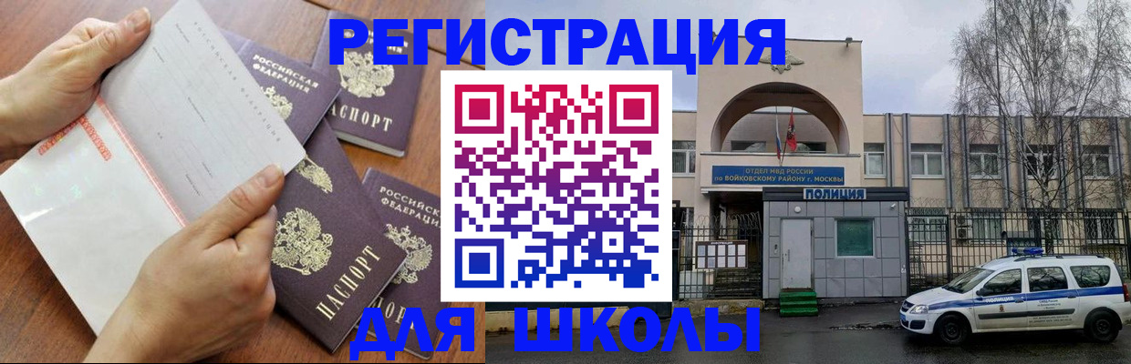 прописка в квартире в Карасуке